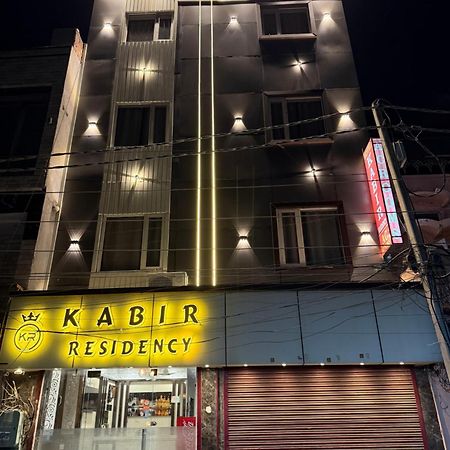 Hotel Kabir Residency Amritsar Buitenkant foto