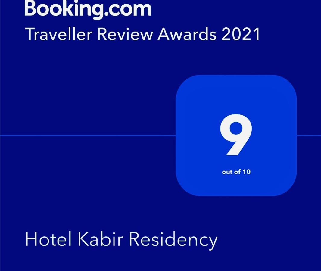Hotel Kabir Residency Amritsar Buitenkant foto