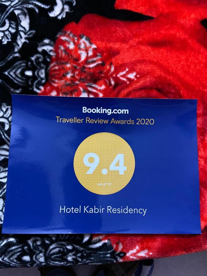 Hotel Kabir Residency Amritsar Buitenkant foto